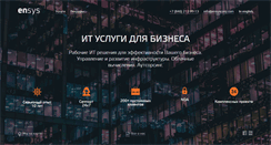 Desktop Screenshot of ensyscorp.com