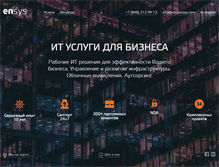 Tablet Screenshot of ensyscorp.com